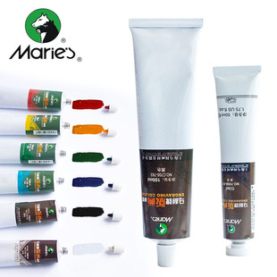 马利牌油墨版画颜料50ml100ml黑色版画颜料版画家油墨可水洗颜料