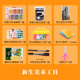 新生美术工具开学指定套装 油画棒马克笔水彩颜料素描纸
