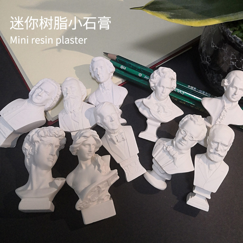 树脂小石膏像5-8cm迷你人物模型大卫摆件美术教具绘画素描头像