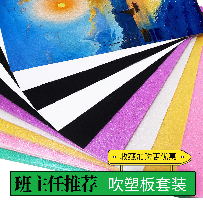 8k吹塑板黑卡白卡滚筒复写纸图片