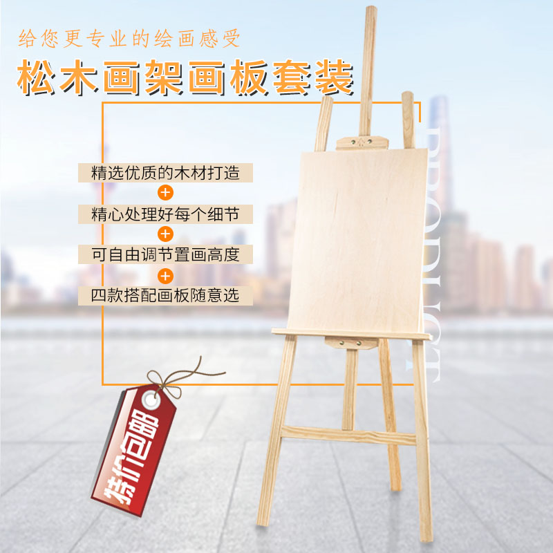 画板画架4k绘画写生素描专业空心