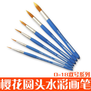 樱花画笔 NR圆头水彩笔 水粉画笔 丙烯画笔 油画笔