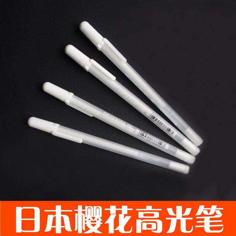 日本樱花高光笔波晒笔白线 黑纸用白色手绘笔油漆笔