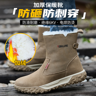 男款 防砸防刺穿焊工防烫轻便耐磨工地鞋 士冬季 高帮棉鞋 新款 劳保鞋