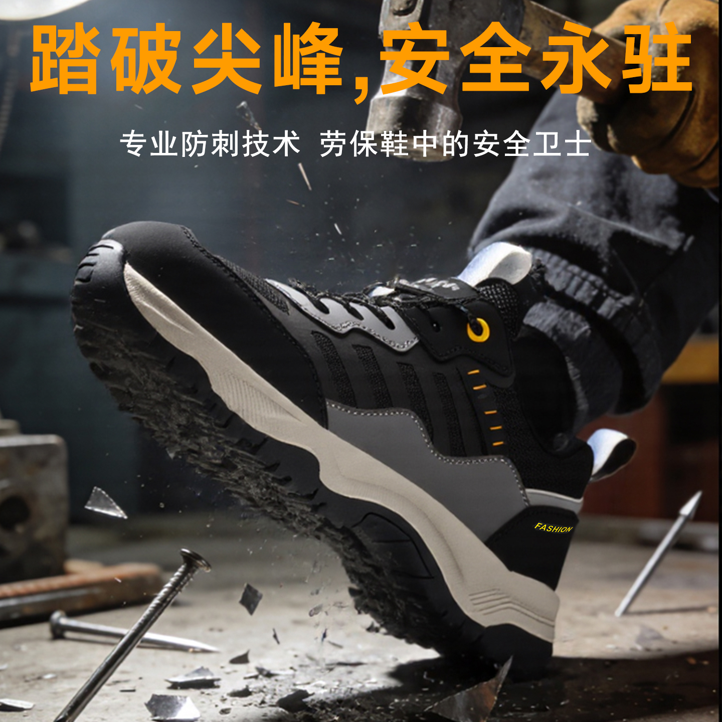 【绝缘10kv】防砸防刺穿劳保鞋