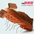 Giày bảo hiểm lao động laton chống mài mòn Giày thép Baotou Nam Chống đập vỡ Công việc Xây dựng An toàn Bảo hiểm cũ Máy hút gió