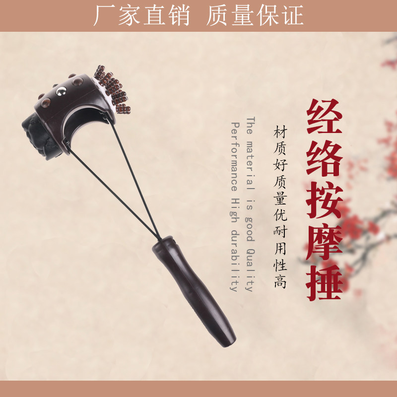 Promise Massage stick multi-function Massage hammer Beat Elastic force Middle and old age Supplies Massage stick Meridian beat 111in the Personal Care/Health/Massage equipment , Massage equipment , Vibrators/Hammer  category - from Buy2taobao.com to provide professional Taobao agent buy service