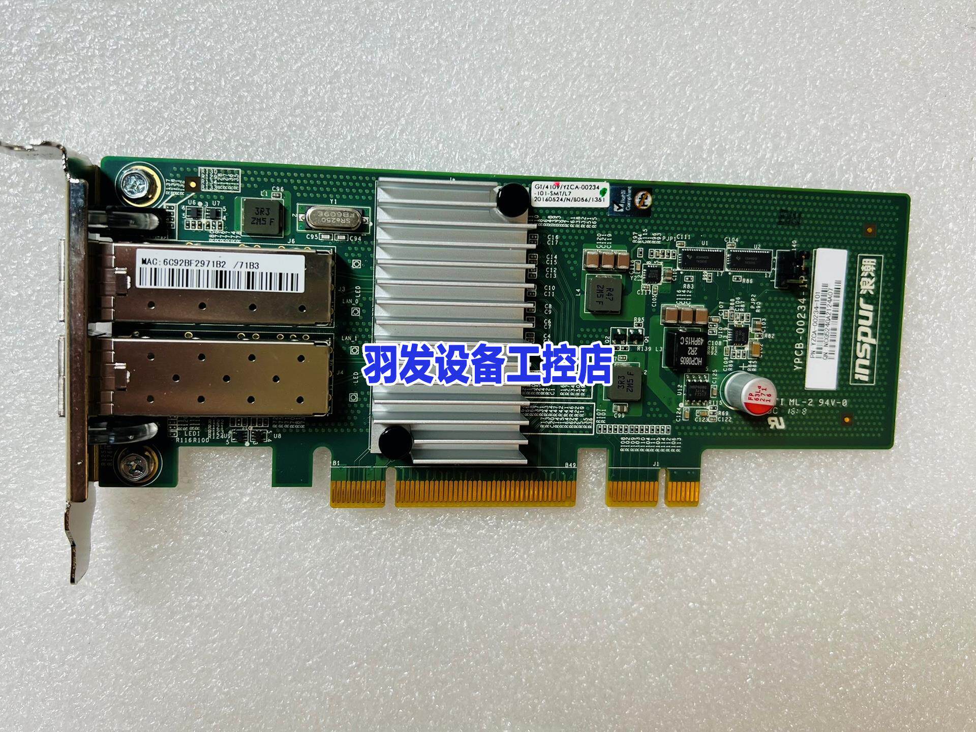 浪潮原装 82599ES  10G 双口万兆网卡 Inspu议价产品怎么样,好用不?