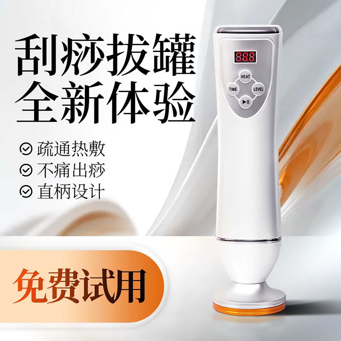 电动拔罐刮痧仪疏通经络刷腿部肚家用去湿气全身通用揉腹按摩神器