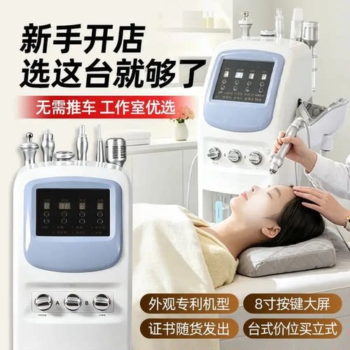 小气泡美容仪器美容院专用面部清洁毛孔注氧导入家用慕斯大气泡仪