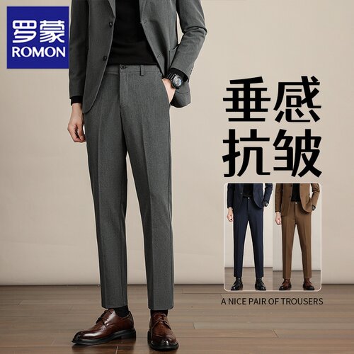 商务休闲长裤西裤罗蒙直筒