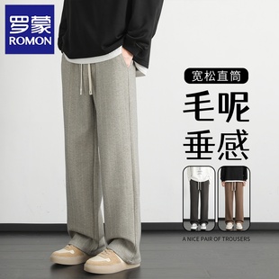 男士 秋冬毛呢休闲长裤 宽松阔腿男裤 冬季 罗蒙直筒裤 加厚卫裤 子男款