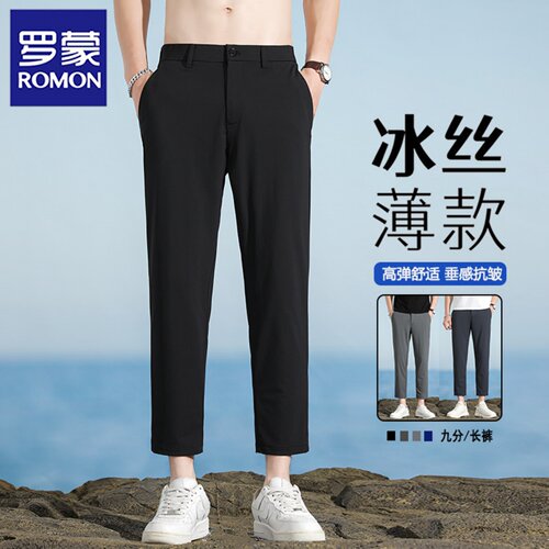 罗蒙冰丝凉感男士九分速干休闲裤