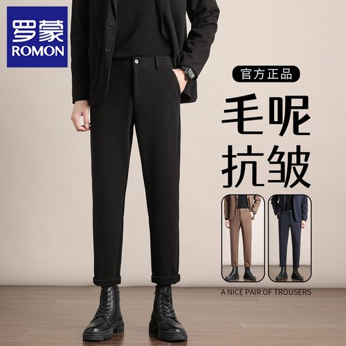 罗蒙毛呢休闲秋冬修身长裤