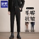 罗蒙毛呢休闲秋冬修身 子男 搭配马丁靴裤 长裤 垂感直筒加绒九分西裤