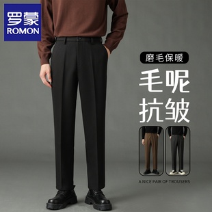 罗蒙秋冬加厚毛呢小西裤男直筒修身韩版九分呢料西装裤休闲长裤男