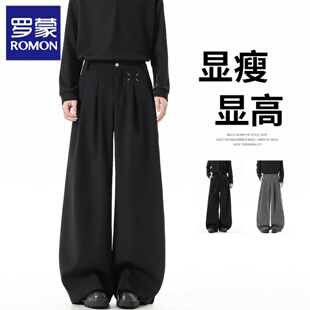 罗蒙春季休闲黑色西裤男高级感韩系潮流垂感宽松阔腿西装裤直筒男