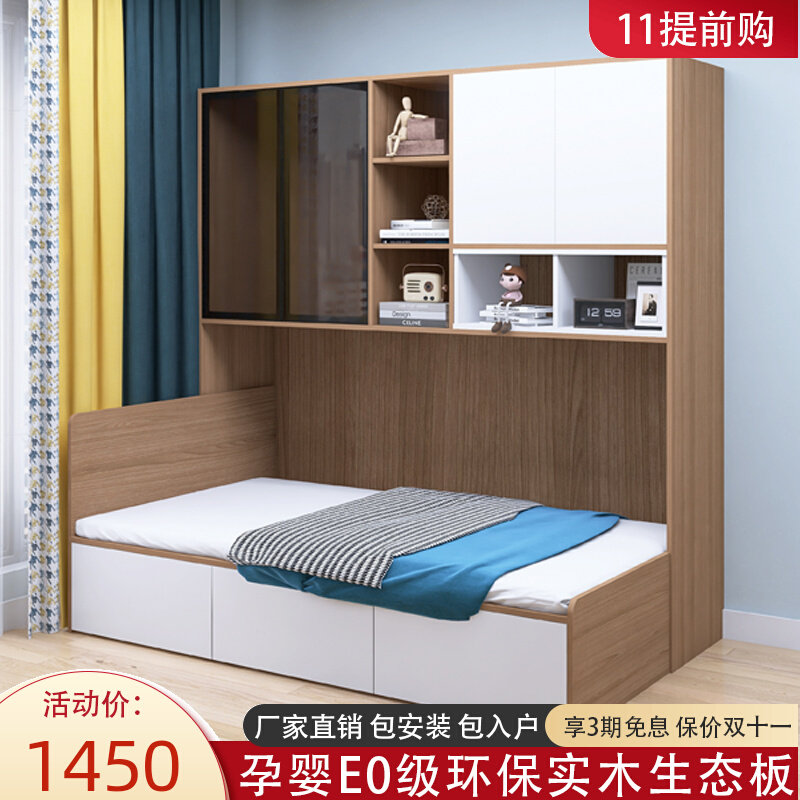 榻榻米边柜床书桌一体简约家用省空间1米2储物单人W床儿童踏踏米