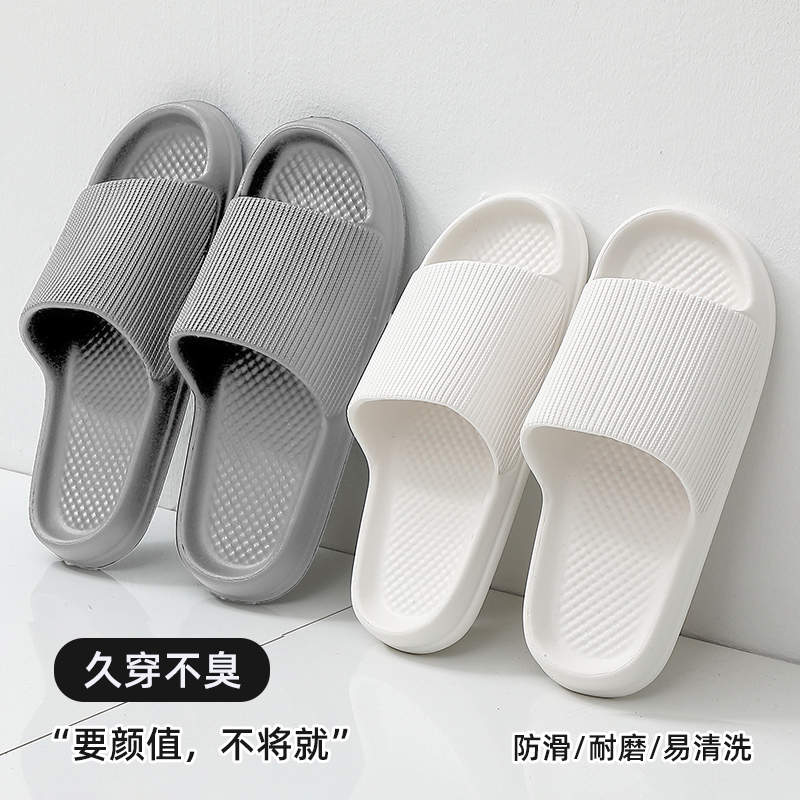 男士拖鞋男夏季室内家居家洗澡防滑软底户外耐磨情侣外穿运动凉拖