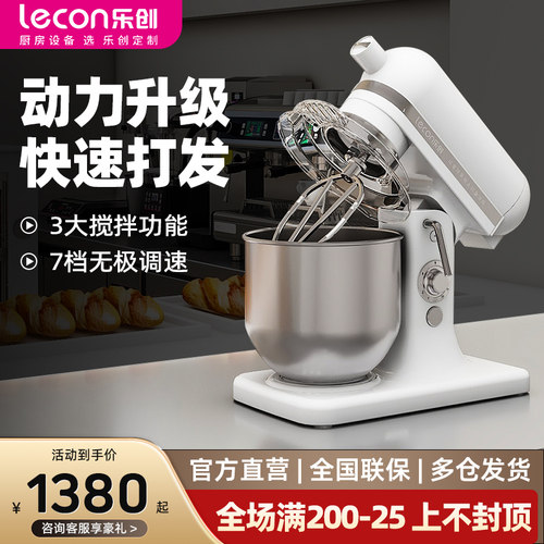 【纯铜电机】鲜奶厨师机