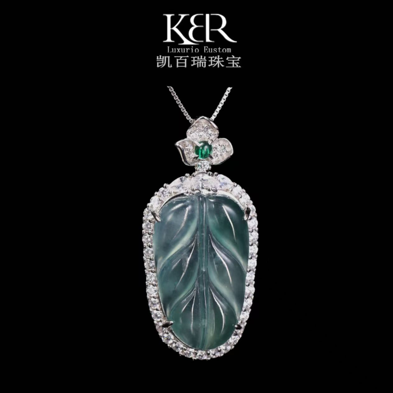 【颖有尽有】新款高定天然A货翡翠豪镶叶子吊坠高贵JJCYX0329060