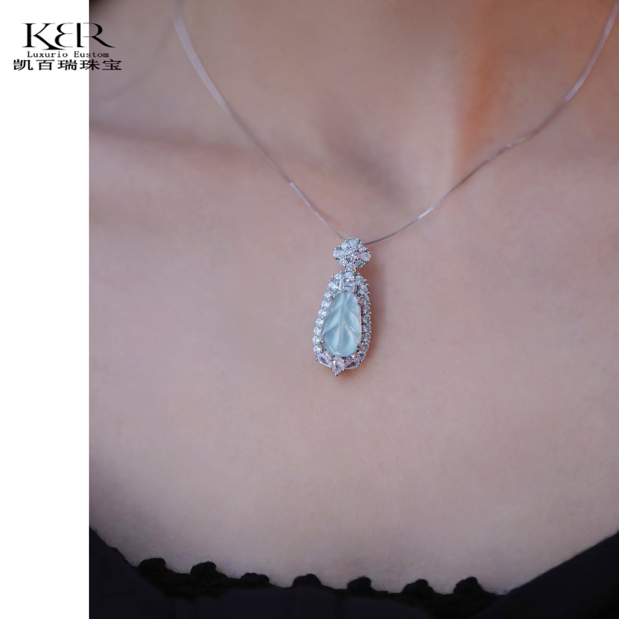 【烈儿宝贝直播间】高定设计款豪镶天然A货翡翠叶吊坠KBR0326002