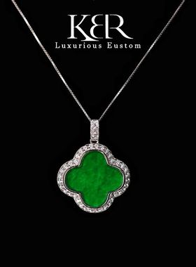 【颖有尽有】高级天然A货翡翠满绿四叶草吊坠百搭 JJCYX0326005