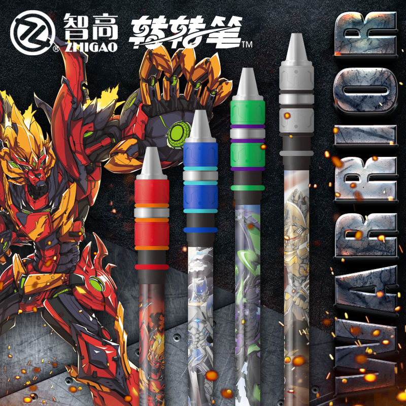 智高转转笔v20新品转战风云旋转陀螺式转笔zg-5182耐摔比赛专用笔