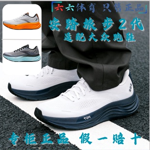 安踏旅步2丨PG7男女2025夏季缓震跑步鞋透气耐磨运动鞋112525546