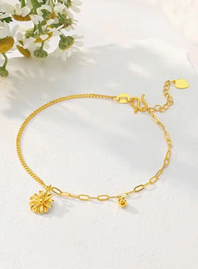 越南沙金小雏菊手链女百搭