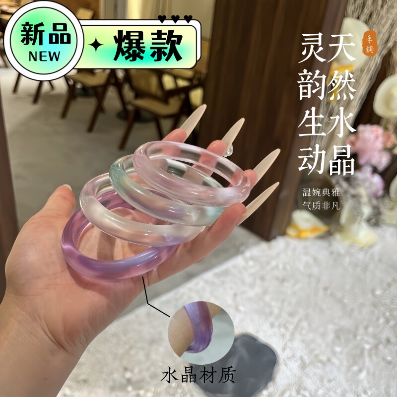天然白水晶手镯女款白月光
