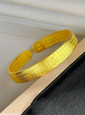 金店同款沙金福字心经开口手镯