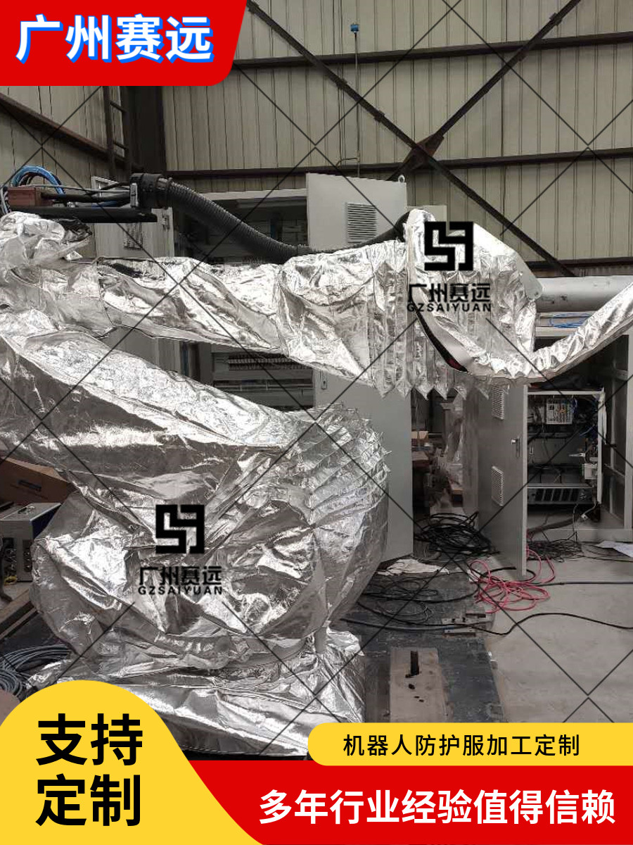 那智MZ07L-01防寒机器人防护服国产材料聚氨酯纤维码模防腐蚀
