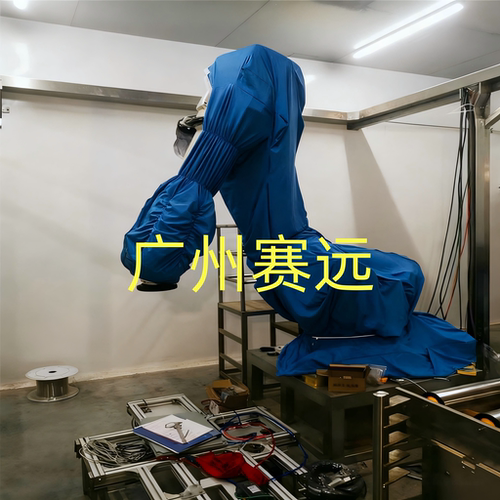 机器人防护服广州赛远