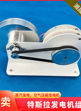 湘晟新能源蒸汽发电机