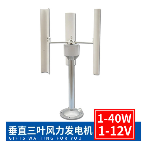 三相无刷夜灯制作diy风能发电机