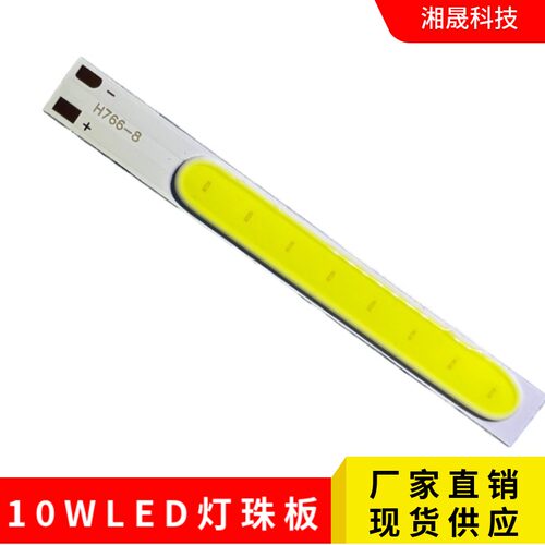高亮度寿命长发光均匀