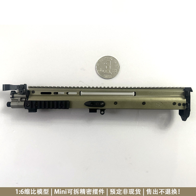 SCAR-L兵人模型16金属壳拆卸