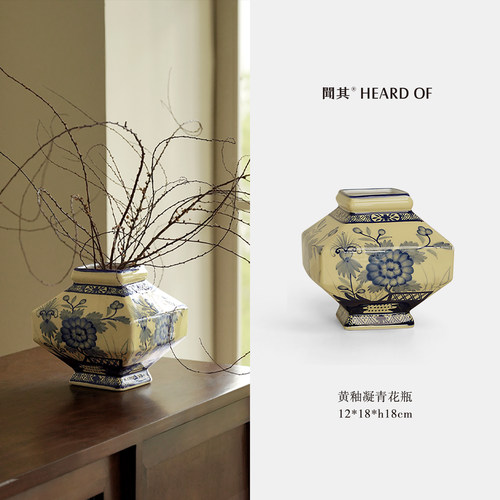 东方巴黎黄釉青花新中式八角花瓶