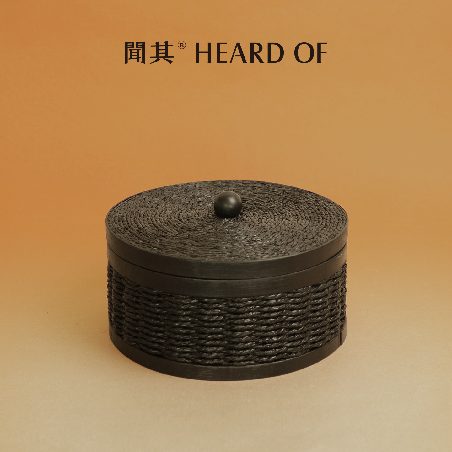 聞其 "藤墨"中式储物盒桌面收纳高级感客厅民宿珠宝复古饰品盒,家居饰品,饰品盒,淘宝优惠券,粉丝福利购,淘宝优惠卷