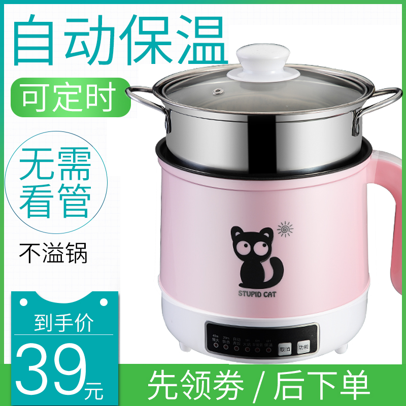 宿舍锅学生小功率小锅火锅多功能家用寝室电煮面锅电锅神器小煮锅|msdalam kategori peralatan dapur, nasi elektrik jenis periuk periuk, pemanas elektrik/hidangan chafing - dari Buy2taobao.com untuk memberikan perkhidmatan ejen Taobao profesional membeli