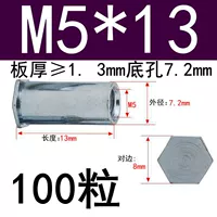 M5*13 Внешний диаметр 7,2 (100 капсул)
