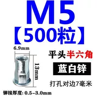 M5 (500 капсул) белая цинк плоская головка половина шесть центов