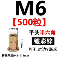 M6 (500 капсул) Caiping Head Половина шесть рогов