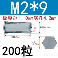M2*9 Внешний диаметр 4.2 (200 капсул)