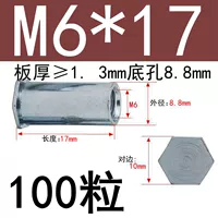 M6*17 Внешний диаметр 8,8 (100 капсул)