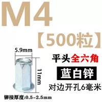 M4 (500 капсул) белая цинк ровная головка все шесть центов