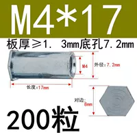 M4*17 Внешний диаметр 7,2 (200 капсул)