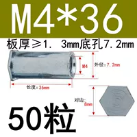M4*36 Внешний диаметр 7,2 (50 капсул)