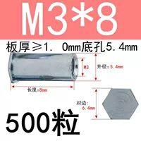 M3*8 Внешний диаметр 5,4 (500 капсул)